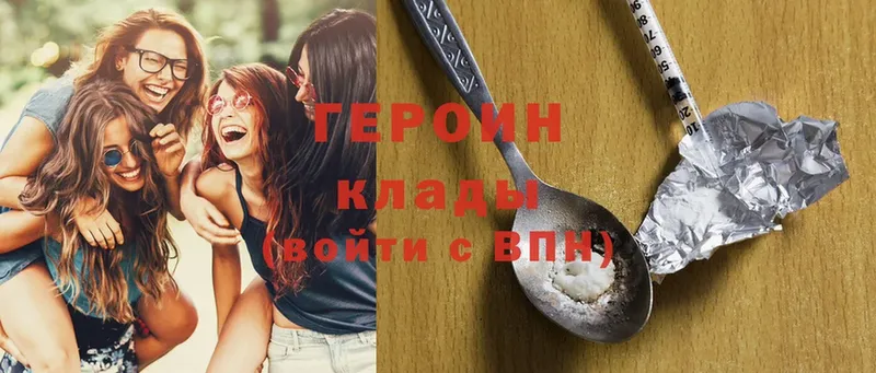 купить  сайты  shop формула  ГЕРОИН Heroin  Киренск 