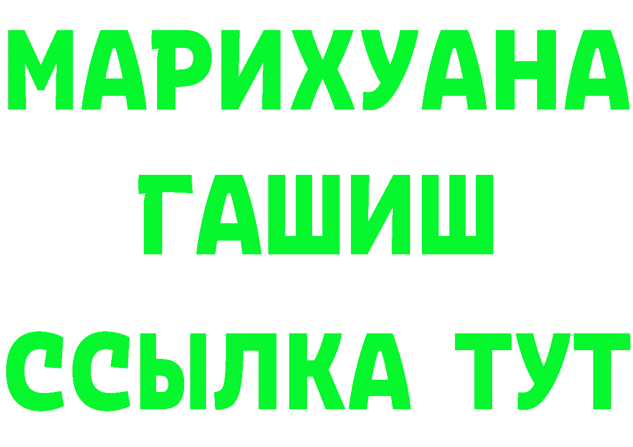 Продажа наркотиков это состав Киренск