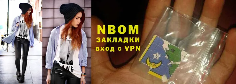 Марки N-bome 1,5мг  купить  сайты  OMG зеркало  Киренск 